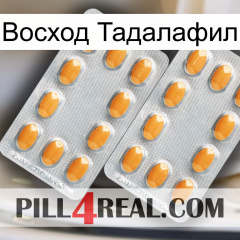 Восход Тадалафил cialis4